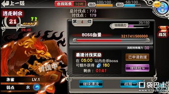 億次元戰(zhàn)記時(shí)空狹縫高能 獨(dú)創(chuàng)幻境漂流系統(tǒng)大揭秘