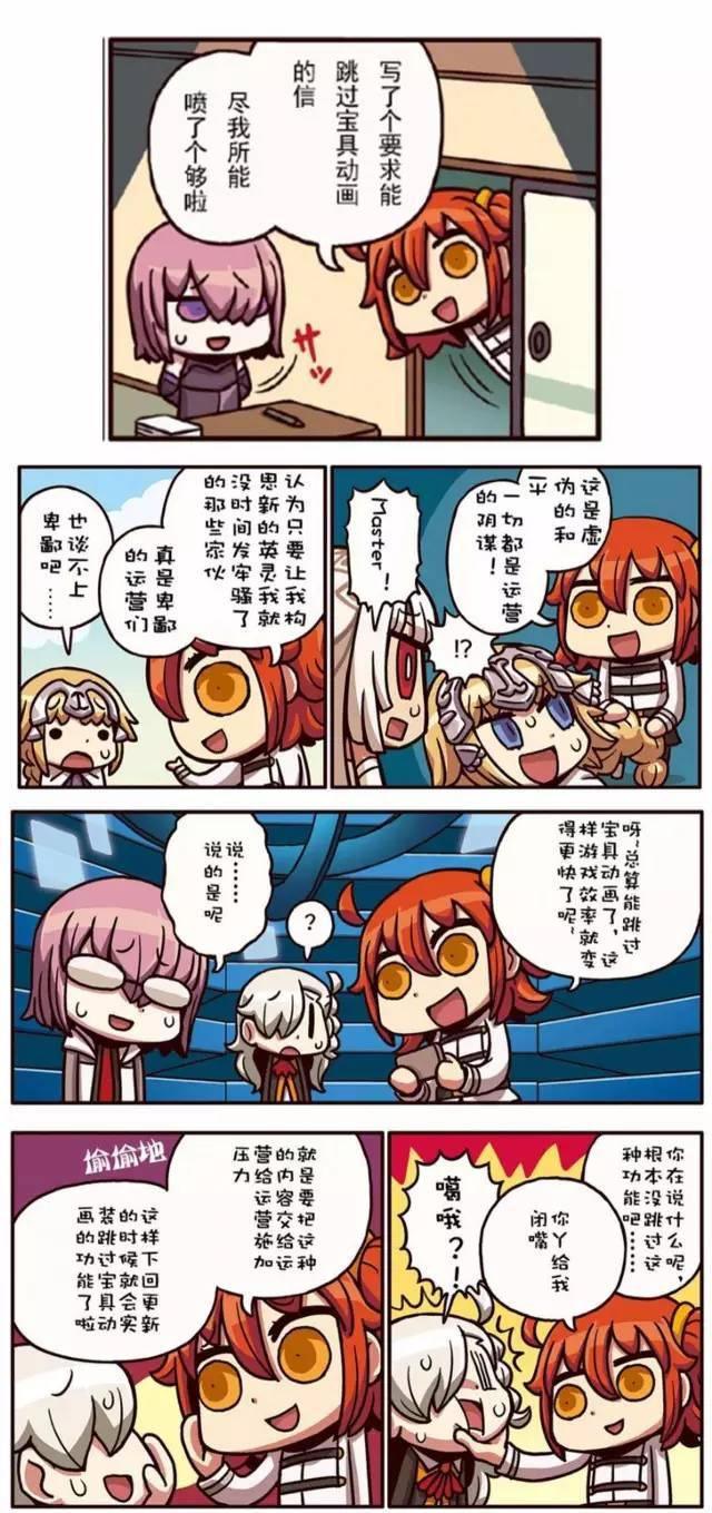 說真的,一百個(gè)Saber都不夠她打!